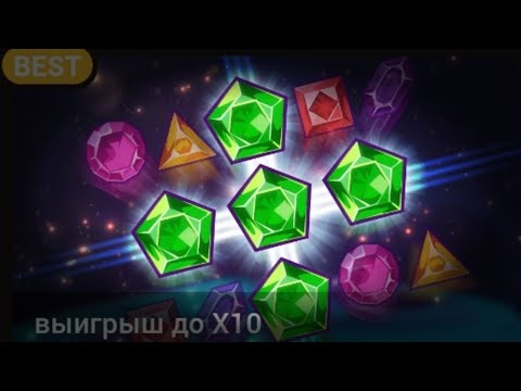 Видео: GEMS ODYSSEY! БРОНЯ НЕ ПРОБИТА! МЕНЯЮ СТАВКИ, ПЫТАЮСЬ НАЙТИ ЗАНОС! | 888starz | 1xbet | gems odyssey