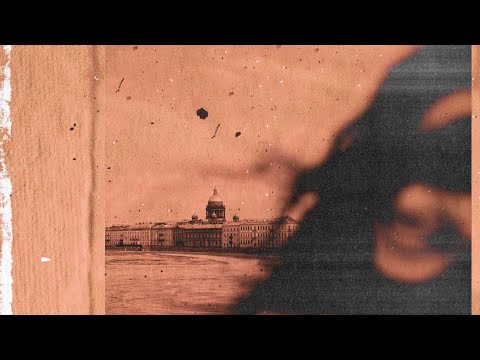 Видео: | free | Vspak х макулатура type beat «любовь» (prod. by döe)