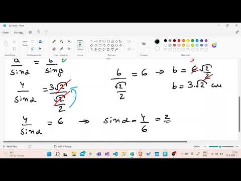 Видео: Синусова теорема