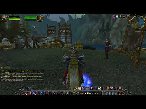 Видео: WOW. Cпустил тонну золота в Валгарде. Мои достижения за сентябрь,  World of Warcraft