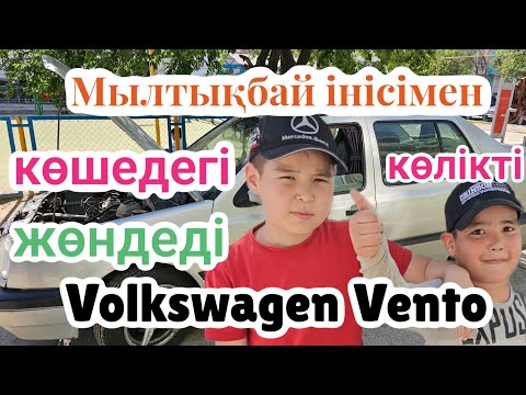 Видео: Көлік көшеде оталмай қалғанда нені қалай тексеру керек?