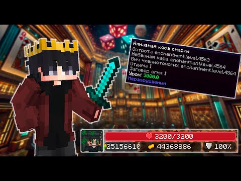 Видео: 100.000.000+ НЕТВОРСА В КАТКЕ С МЕГА СТАВКАМИ /   CSC / КСК / Custom Steve Chaos