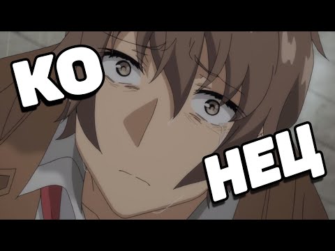 Видео: Объяснение концовки. / Этот глупый свин не понимает мечту девочки-зайки /