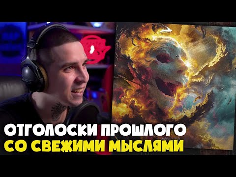 Видео: КРОВЬ ИЗ НОСА — UNIQUE | Реакция и разбор от RapNews