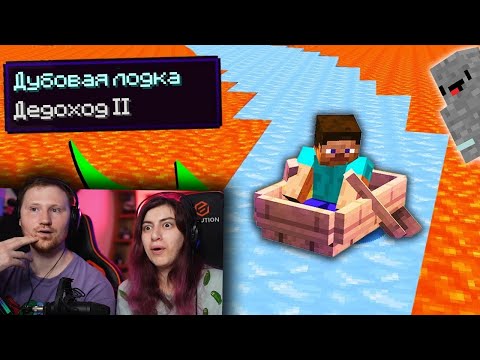 Видео: 20 нелепых НО РАБОЧИХ Лайфхаков в Minecraft |  РЕАКЦИЯ на Стоун! майнкрафт