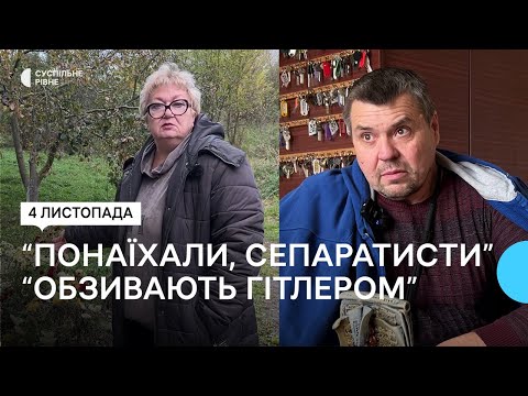 Видео: Переселенці та завгосп конфліктують щодо квіткових клумб на території гуртожитку в Дубні