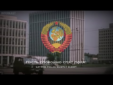 Видео: Soviet Pioneer Song - Это я и ты/That's me and you