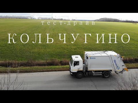 Видео: Тест оракчи 15  г. Кольчугино