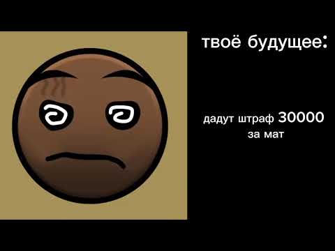 Видео: Твоё будущее//психованные гд лица//@Nataliamerkulova4599