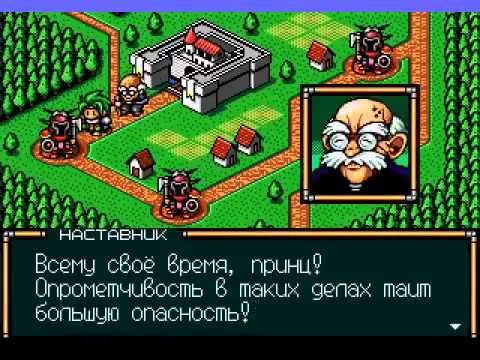 Видео: [SEGA] Lord Monarch - Запись стрима RUS (Часть 1 из 5)