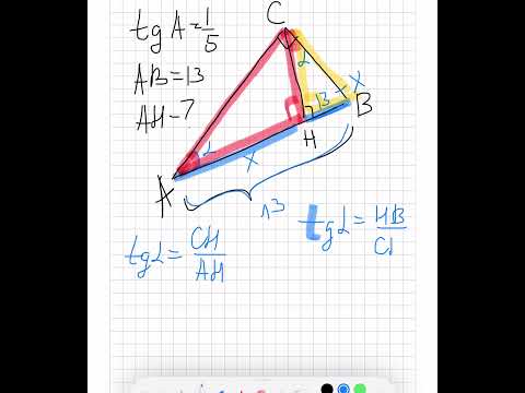Видео: В треугольнике ABC угол C равен 90°, CH – высота, AB = 13,  тангенс A =1/5. Найдите AH.