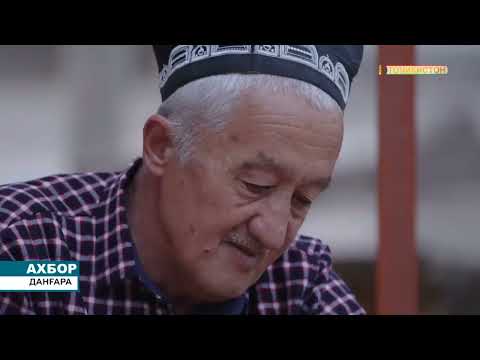 Видео: Шеьри усто вали тахорат                охнги. Ш мирали