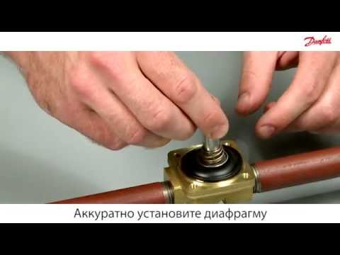 Видео: Как прочистить электромагнитный клапан EV250B НЗ