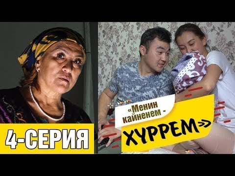 Видео: "Кайненемден качып Москвага кеттик"