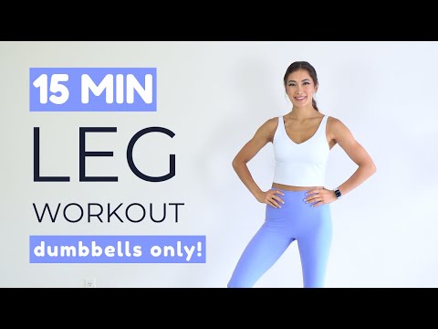 Видео: 15-минутная тренировка ног только с гантелями // Сильные и подтянутые ноги дома или в спортзале