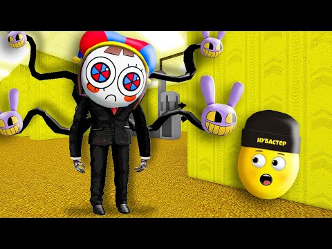 Видео: НОВЫЕ МОНСТРЫ ИЗ ЦИФРОВОГО ЦИРКА В ЗАКУЛИСЬЕ в ROBLOX!