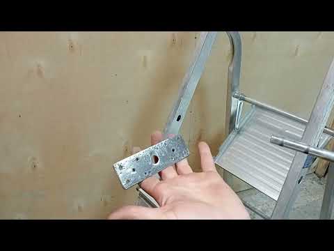 Видео: Ремонт алюминиевой стремянки, усиление ступени