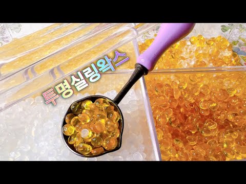 Видео: Блестящая прозрачная сургучная печать ASMR