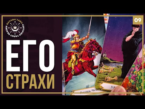 Видео: ЧЕГО ОН БОИТСЯ⁉️ ПОЧЕМУ ЕМУ ТАК СТРАШНО💔