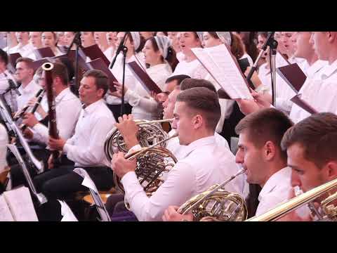 Видео: Ювілейне спілкування || Псалом 8 || Симфонічний оркестр з хором