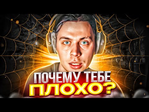 Видео: ФРАМЕ ТАМЕР ЗАПИСЬ СТРИМА 15.02.2023 | Второй урок, психология, осознание ч2 | FRAMETAMER666 СТРИМ