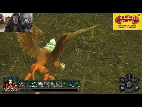 Видео: SilverName играет в Heroes 5, стрим 2