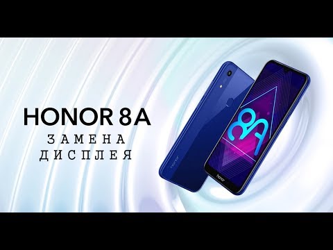 Видео: Замена дисплея Honor 8A \ display honor 8a play replacement