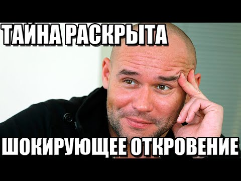 Видео: Секреты Аверина раскрыты! Почему его личная жизнь – это большая ложь?