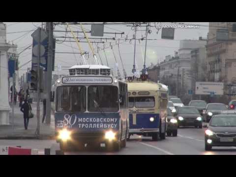 Видео: Парад в честь 80-летия Московского троллейбуса (16.11.2013г.)