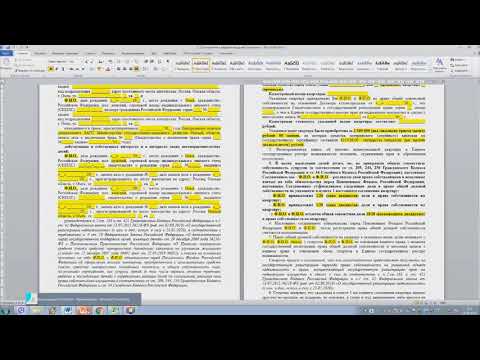 Видео: Инструкция по выделению долей детям без нотариуса