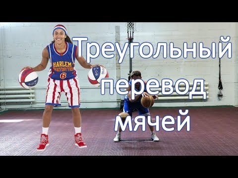 Видео: Упражнение на перевод двух мячей. Улучшение координации движений и развитие слабой руки.Год спорта18