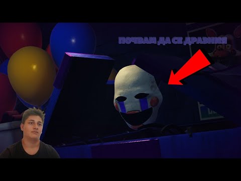 Видео: тази играе моного бъгава five nights at freddy's rewritten 87