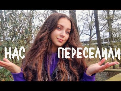 Видео: БРЕМЕН ЧАСТЬ 1|ВРЕМЕННОЕ ЖИЛЬЕ|ОФОРМЛЕНИЕ ДОКУМЕНТОВ|ПОЗДНИЕ ПЕРЕСЕЛЕНЦЫ