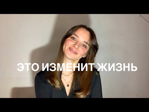 Видео: Как отпускать людей