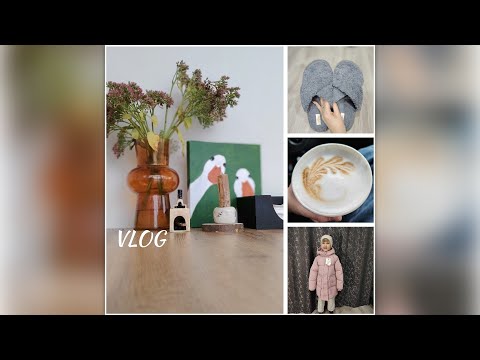 Видео: VLOG/Покупки из Детского мира, WB, Чижика/Уютное место, вкусный кофе🤗