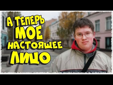 Видео: ЛИЦО SODA EFFECT!!! ДЕАНОН СМОТРЕТЬ ЛИЦО СОДЫ В 4К ответы на вопросы #1