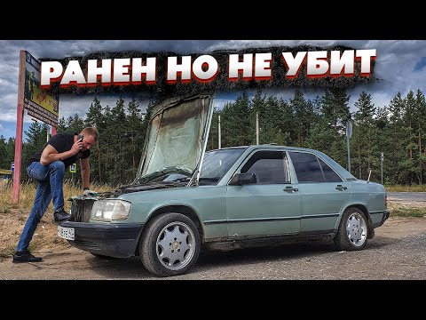 Видео: Тачка за миллион.Битые Мерседесы.Не Покупайте На Последние Деньги
