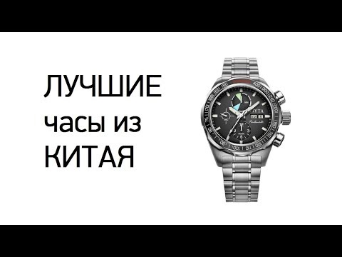 Видео: Часы космонавта Fiyta GA8370 - лучшие китайские часы