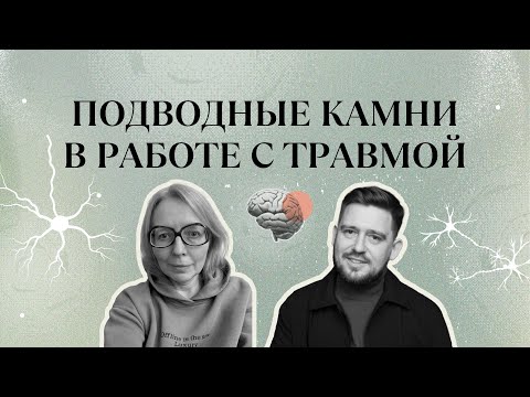 Видео: Открытый вебинар 10.09.2025