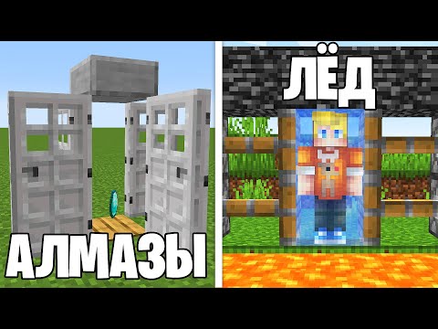 Видео: Я Поручил 100 Игрокам СОЗДАТЬ ЛОВУШКИ в Майнкрафт...