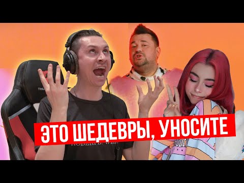 Видео: Реакция на Дора — Втюрилась и Руки Вверх — Танец ПОП