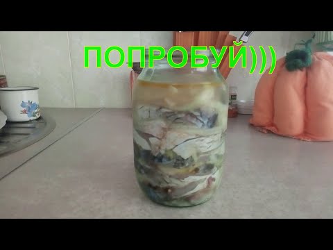 Видео: Карп маринованный. Суточный карп.