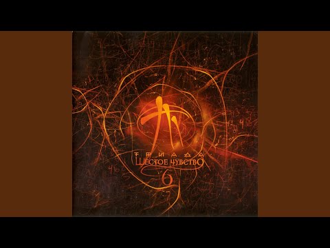 Видео: Лебединая