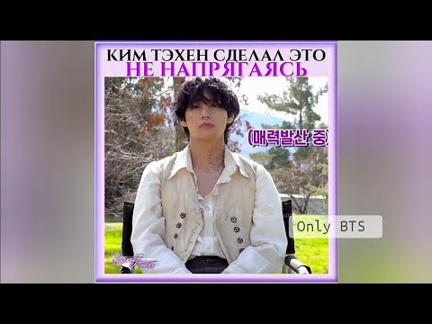 Видео: Смешные моменты и не только 😂 с BTS из #TikTok и #Instagram (#24)