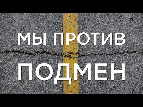 Видео: Мы против подмен. Геотекстиль, георешетка, геомебрана, геосетка, бентонитовый мат.
