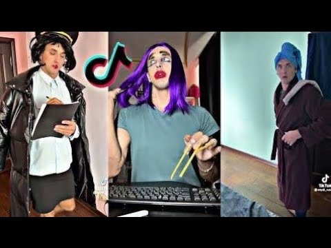 Видео: Вайн