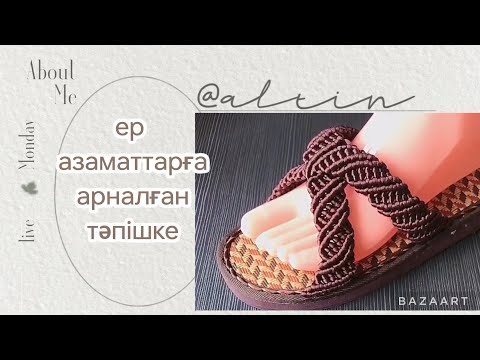 Видео: Бір көріп үйреніп алатын тоқу әдісі#@Altin89303Тоқып үйрену