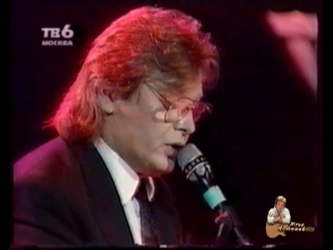 Видео: Юрий Антонов - Мое богатство. 1990