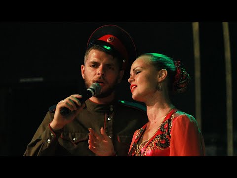 Видео: Лазоревый Цветок - Не для меня ("Казачий круг", 2017)