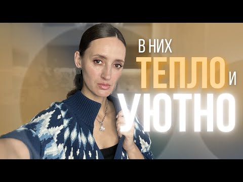 Видео: УЮТНЫЕ, АТМОСФЕРНЫЕ, ТЁПЛЫЕ АРОМАТЫ 🍁 НОВЫЙ ПАРФЮМ НА ЭТУ ТЕМУ 💫 #парфюмерия #ароматы